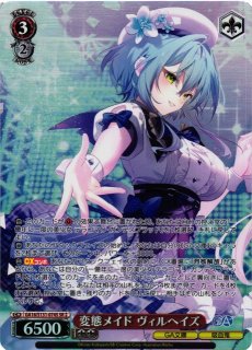 買取ならカードラボ！ (Page 80)