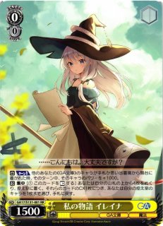 GA文庫買取ならカードラボ！ (Page 2)