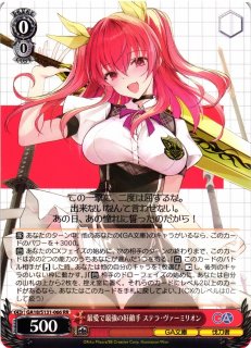 ga文庫　ステラ　まとめ売り GA文庫買取ならカードラボ！ (Page 2)