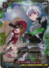 GA文庫買取ならカードラボ！