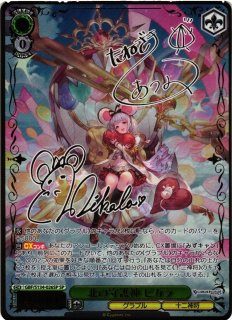 グランブルーファンタジー買取ならカードラボ！