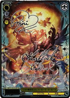 グランブルーファンタジー買取ならカードラボ！
