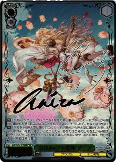 グランブルーファンタジー買取ならカードラボ！