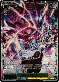 グランブルーファンタジー買取ならカードラボ！