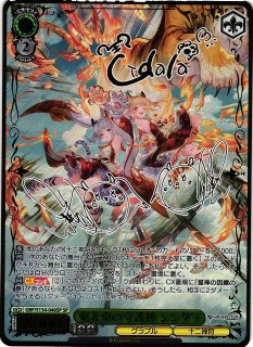 グランブルーファンタジー買取ならカードラボ！