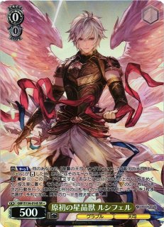 グランブルーファンタジー買取ならカードラボ！ (Page 2)