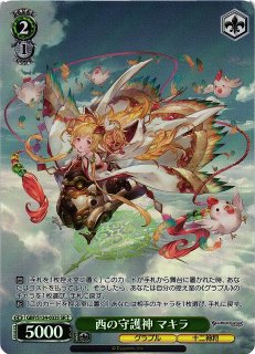グランブルーファンタジー買取ならカードラボ！ (Page 2)