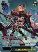 WS】十天衆を総べし者 主人公(女)(サイン+箔押し)【TDSP】GBF/S134