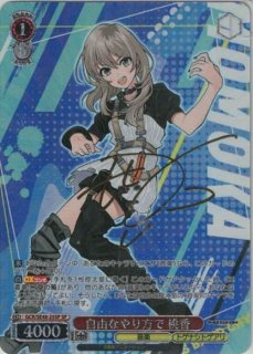 ガールズバンドクライ買取ならカードラボ！