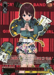 サイン　sp 本気で立てるステージ 智 ヴァイス　ws　ガールズバンドクライ オンラインショップ】 WS】本気で立てるステージ 智(サイン)【SP