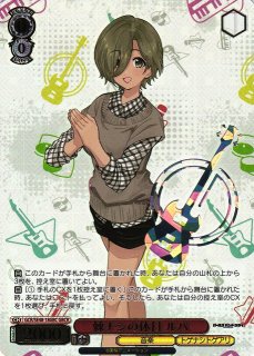 ガールズバンドクライ買取ならカードラボ！
