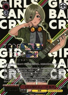 ガールズバンドクライ買取ならカードラボ！