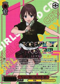 ヴァイスシュヴァルツ　ガールズバンドクライ　ガルクラ　仁菜　sp サイン ヴァイスシュヴァルツ ガールズバンドクライ 井芹仁菜 にいな SP
