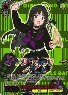 【未使用】ヴァイス∶ガールズバンドクライ☆桃香☆SP 箔押しサイン ヴァンガード 【箔押しサイン入り】 D-BT10/EX16S Roselia 湊