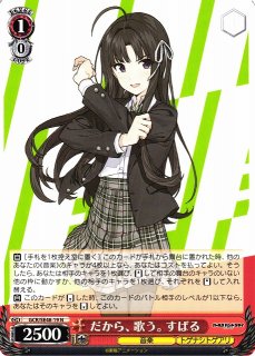 ガールズバンドクライ買取ならカードラボ！