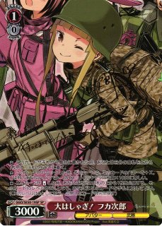 相棒 レン&フカ次郎 spサイン psa9 サイン)“相棒”レン＆フカ次郎(SP)(GGO-S59-T03SPASP)｜ヴァイス