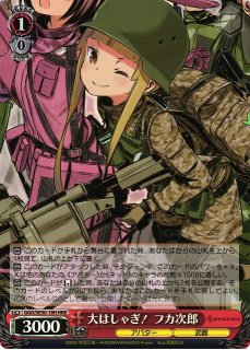 ソードアート・オンライン オルタナティブ ガンゲイル