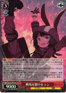 WS ガンゲイルオンライン LPFM レン SEC＋ サインシク　傷あり？ 70726f647563742f777367676f7365