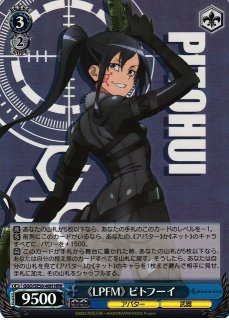 ソードアート・オンライン オルタナティブ ガンゲイル