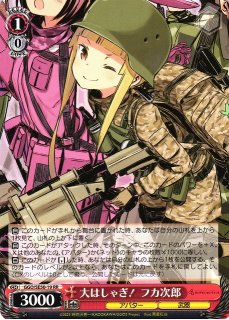 ソードアート・オンライン オルタナティブ ガンゲイル
