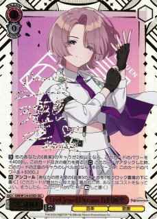 ヴァイスシュヴァルツ学園アイドルマスター　学マス　葛木リーリャ　sp サイン　② SP 極光 葛城リーリヤ(サイン入り) 買取 | 学園アイドルマスター