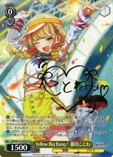 ヴァイスシュヴァルツ デレマス SP2点売り ヴァイスシュヴァルツ デレマス SP2点売り