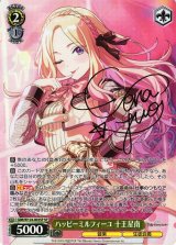 学園アイドルマスター買取ならカードラボ！