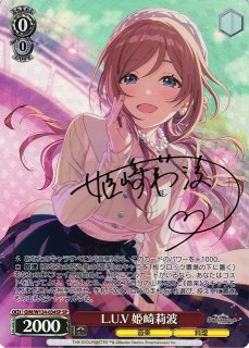学園アイドルマスター買取ならカードラボ！