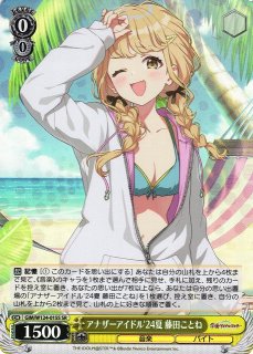 学園アイドルマスター SP 2枚 Amazon.co.jp: バンダイ (BANDAI) UNION ARENA ブースターパック