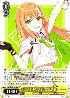 学園アイドルマスター買取ならカードラボ！ (Page 3)