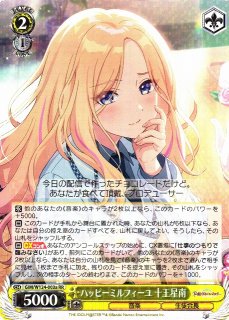 学園アイドルマスター買取ならカードラボ！ (Page 3)