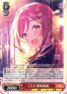 学園アイドルマスター買取ならカードラボ！ (Page 3)