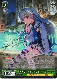 グリザイアシリーズ買取ならカードラボ! グリザイアシリーズ買取ならカードラボ!