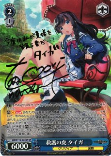 グリザイアシリーズ買取ならカードラボ！