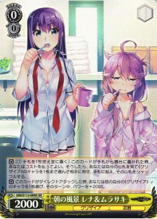 グリザイアシリーズ買取ならカードラボ！