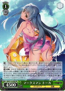 グリザイアシリーズ買取ならカードラボ！