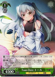 グリザイアシリーズ買取ならカードラボ！