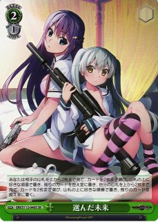 ヴァイスシュヴァルツ　グリザイア　大人になるということトーカ　SP ヴァイスシュヴァルツ GRI/S112-024SP 大人になるということ