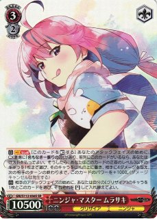 グリザイアシリーズ買取ならカードラボ！