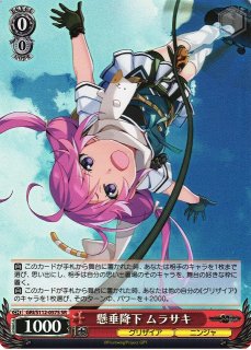 買取ならカードラボ！ (Page 29)
