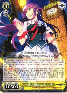 ヴァイスシュヴァルツ涙の再会 RRR 4枚