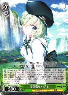 ヴァイスシュヴァルツ 迷宮に咲く花 由美子 RR 4枚セット 大阪】ホビー