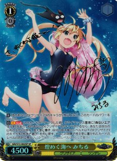 グリザイアシリーズ買取ならカードラボ！ (Page 2)