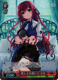 グリザイアシリーズ買取ならカードラボ！ (Page 3)
