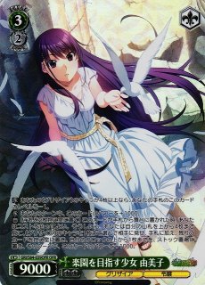 グリザイアシリーズ買取ならカードラボ！