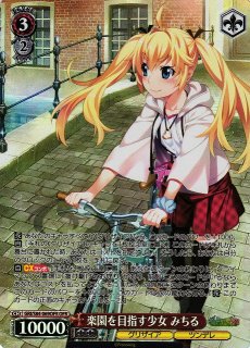 グリザイアシリーズ買取ならカードラボ！ (Page 2)