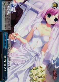 ヴァイスシュヴァルツ　迷宮に咲く花　一姫　GRI/S84-001SP WS】※プレイ用特価品※迷宮に咲く花 蒔菜【SR】GRI/S84-002Sヴァイス
