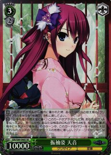 グリザイアシリーズ買取ならカードラボ！ (Page 2)