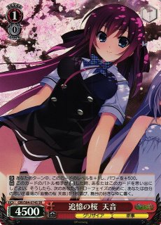 グリザイアシリーズ買取ならカードラボ！ (Page 3)
