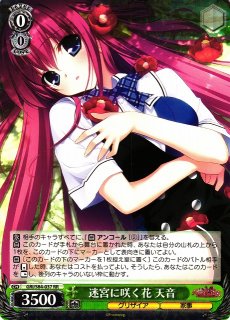 グリザイアシリーズ買取ならカードラボ！ (Page 2)